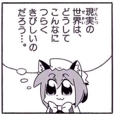 しがないウィーバー Sumomochama69 Twitter しがないウィーバー Sumomochama69 Twitter
