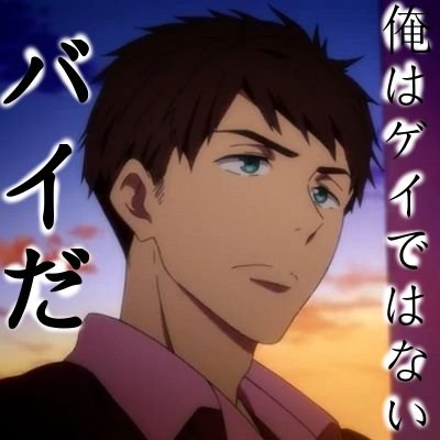 まーさ←名前っす！ 腐りの塊ですが仲良くしてくださーい‼︎性別はご想像でお願いしますww BL大好き♂GL大好き♀リアルで彼氏が出来ました。遊佐さんを尊敬しています！