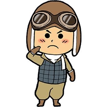ハイ！記念館は大丈夫です! 友部空は筑波海軍航空隊記念館を勝手に応援しております！( ｰ`дｰ´)ｷﾘ 2024年もヨロシクお願いいたします。 #友部空#筑波海軍航空隊記念館#ポケモンGO 111146668126