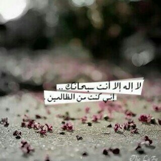 ‏‏استغفر الله العظيم وأتوب اليه