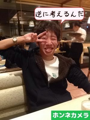 バイトしてます！くら寿司で働いてます！槇島crew!あと大学で心理学んでます！アニメ大好き！