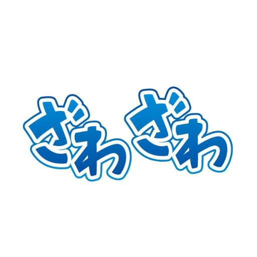 フェチつぶやき小僧です＾＾