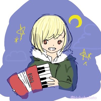 あいかぐさんのプロフィール画像