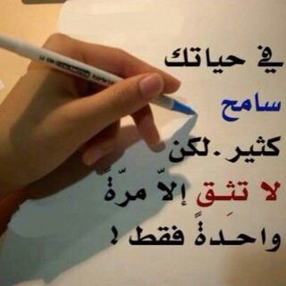(استغفر الله الذي لا إله ألا هو الحي القيوم واتوب إليه.كفاني قربك يا الله ،.وما دونك بشر راحلون.)
Follow me Follow Back