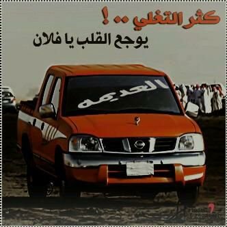 °•... nem : anas khaled ...•° BBM: 5136CF8F