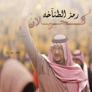 عالمي و كفی