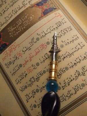 لا اله الا الله