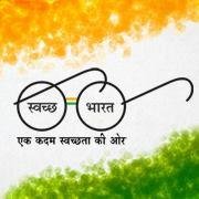 It's a challenge to all Indians. Make and KEEP India clean. As Swami V once said, Arise, Awake and Stop Not till Your Goal is Reached. GOAL = KEEP INDIA CLEAN