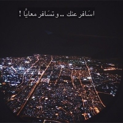 ❜ بكيت ليس لأني حزين ولآلآني اششتآقك :”) ! لكن لأني تذكرت آمور كثيره كنا نفعلها ” لم تعد تشآركني بهآ ألآن /3 ! -- ✨