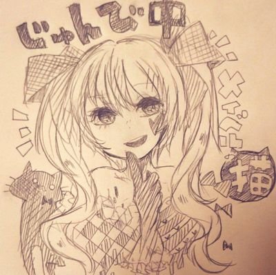 メイベルの猫＠△ｺﾐﾃｨｱふ22aさんのプロフィール画像