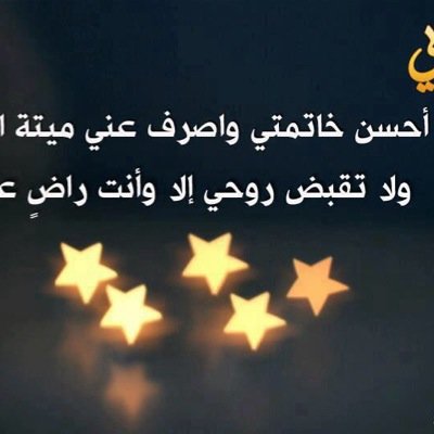 Sheb Ased En Twitter Ehssanalfakeeh امشي كحبه كذابه انتي شرموطه و تحجين بالإسلام طز بيج وبداعس اذا كان كده الاسلام