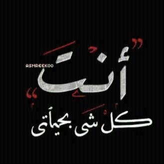 l love my life