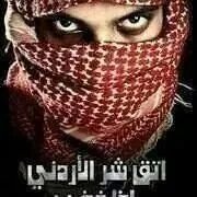 استغفر الله العظيم