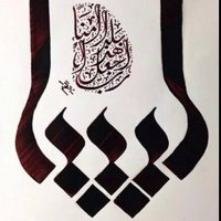fasiel yousef (@amicoly) 's Twitter Profile