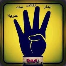 ربعاوية متعصبة مش اخوانية