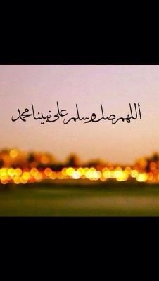 لا اله الا الله