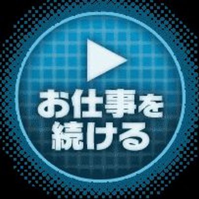 茶渋
