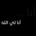 Ahmed .. (@0551804086) Twitter
