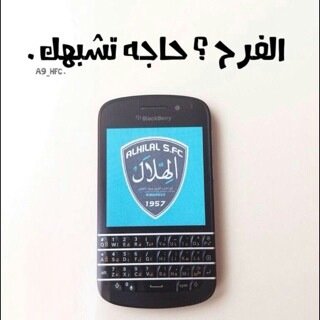 الهِلاَلْ وطن آعيش فيه منذ ولـدتْ ㋡❤️`