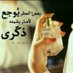 اأم الحلوين (@aadd201162) Twitter profile photo اأم الحلوين (@aadd201162) Twitter profile photo