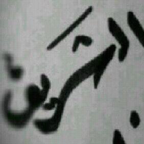 PIN:27C6D732