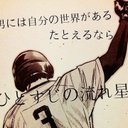 ゆうかたそ (@0505_biglove) Twitter