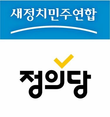비둘기(진보,민간당료,온건) 복지위&정보위&법제위 새정치&정의당 당원