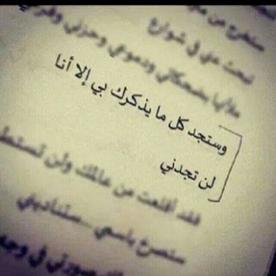 رجل مبعثر...لا املك سِوا قلمي بعد رحيلها BBM:74C0F150