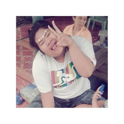 ชื่อ แอร์ นะ
