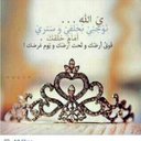 && النوري && (@ANory666) Twitter