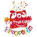 DosHermanasDivertida (@dhdivertida) Twitter profile photo DosHermanasDivertida (@dhdivertida) Twitter profile photo