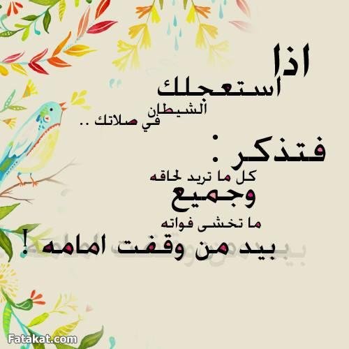 يارب وفقني لطموحاتي