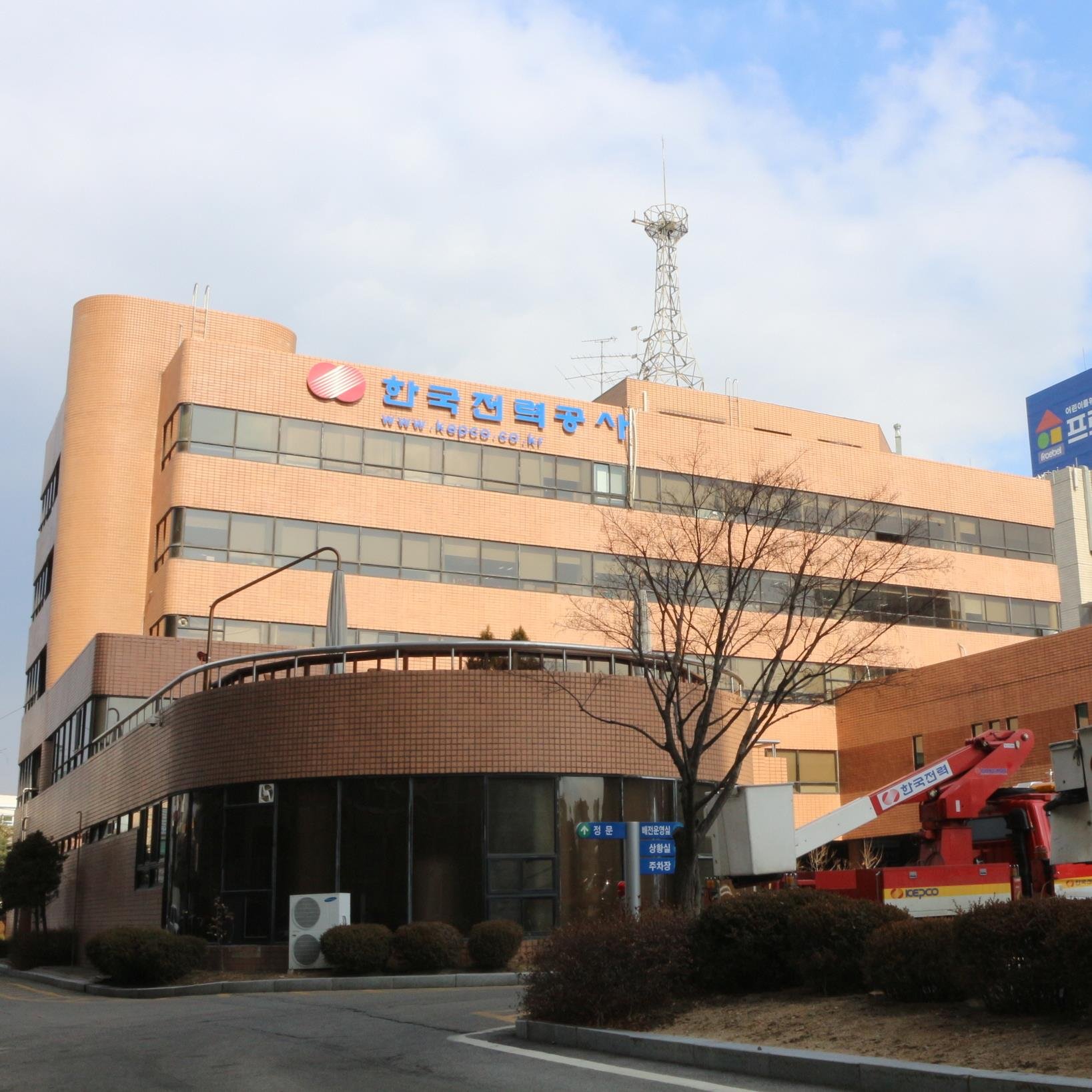 kepcogglove's profile picture. 한국전력공사(KEPCO) 경기지역본부입니다. 항상 여러분을 생각하고 여러분과 함께 합니다. 전기관련 상담은 국번없이 123으로 해주세요 *^^*       페이스북도 들러주실거죠? http://t.co/jcncbZ1E