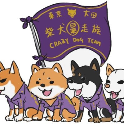 バイク動画 画像紹介 湘南爆走族って知ってる バイク好きの人は絶対にハマる 実写版とアニメがあるのですが 個人的には アニメの方が面白かったので アニメをオススメします まだ見てない人はぜひ見てください Http T Co Rlqxjpuix8