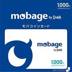 お金を掛けずにMobageで使えるモバコインカードを稼ぐ裏技を紹介しています。空いた時間でジャンジャン稼ぎましょう。相互フォローも大募集！