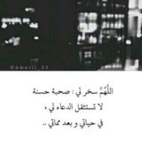 ahm7ad (@ahmad780h) 's Twitter Profile