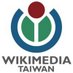 Wikimedia Taiwan (@wikimediatw) Twitter profile photo