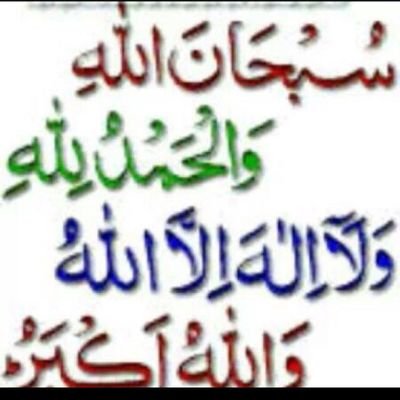 ‏‏‏حساب صدقه لي وكل من يتابعني ♥