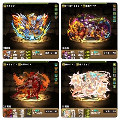 パズドラ用アカウント＼(^o^)／
ID107633444フレンド募集！
ホルス、麒麟、赤ソニ、赤おでん使ってます！
フレンド枠空いてたらだれでもOKです！