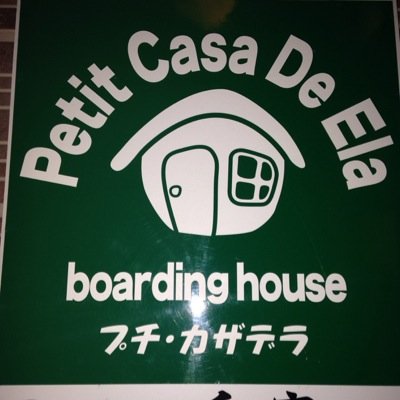 パンション プチ カザデラ 本日の日替わりランチ定食は いか軟骨の串揚げ 850 です 大粒のいか軟骨を使用していますにで 食べ応えもばっちり その他メニューも多くご用意しております ご来店お待ちしております 聖籠町 胎内市 新発田市 パンション プチ カザデラ 本日の日替わりランチ定食は いか軟骨の串揚げ 850 です 大粒のいか軟骨を使用していますにで 食べ応えもばっちり その他メニューも多くご用意しております ご来店お待ちしております 聖籠町 胎内市 新発田市