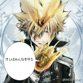 kevinmask08121's profile picture. 前高 勝利の街  セカオワ/ワンオク/サカナクション