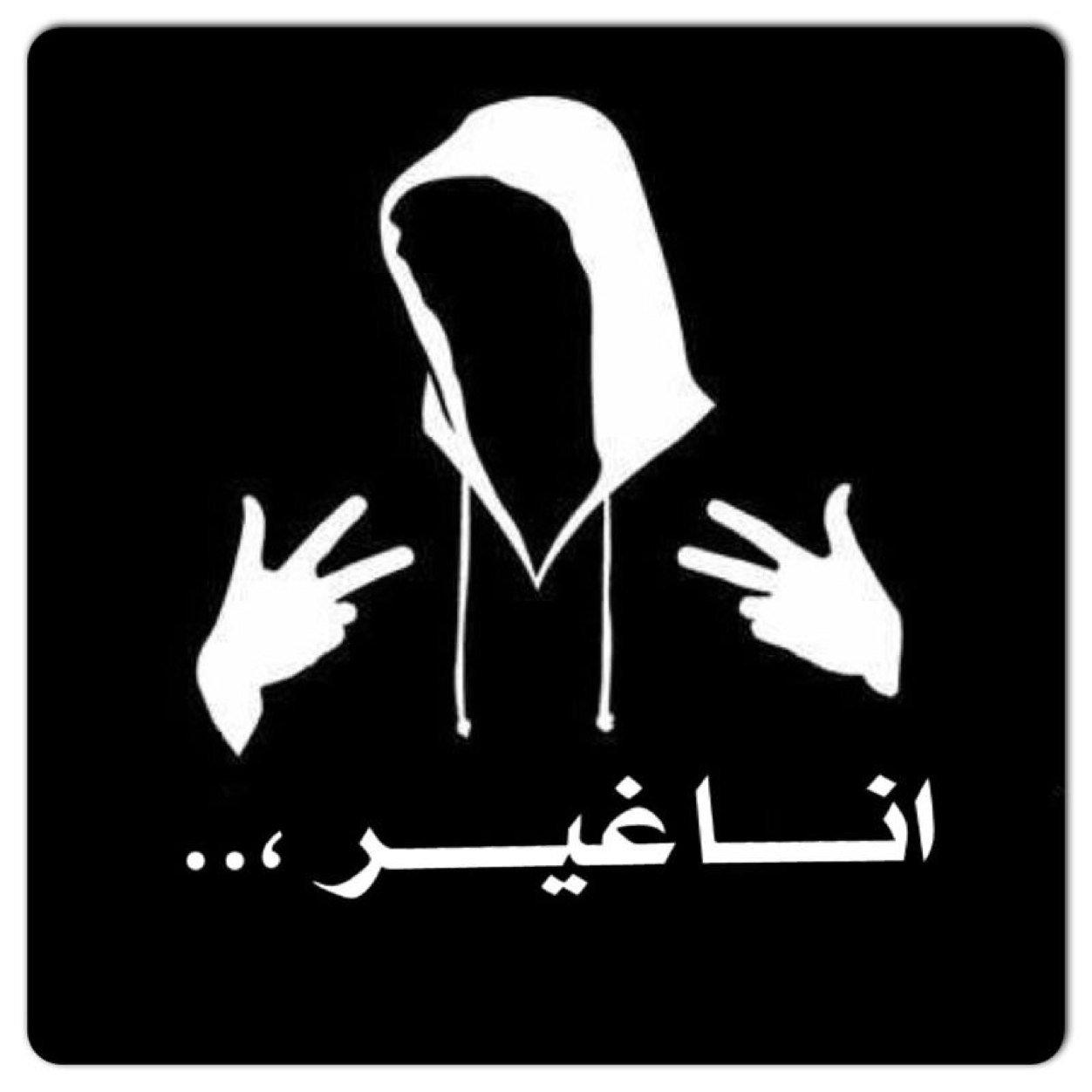 انيق هو قلبي حين اختارم روحاً لي