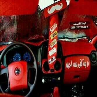 ‏شنبري ؤفتخر