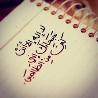 ولأني احبها أنشأت هذا الحساب صدقه لها اللهم مد في عمرها وبارك لها فيه واجعل هذا الحساب في ميزان حسناتها ولأن الحب دعاء فأنني كلما لامس جبيني الارض دعوت لگ.