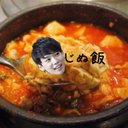 3度の飯よりきむじぬ (@0926jinwoosan) Twitter