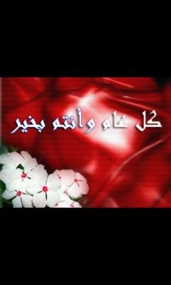 Qassim الله أكبر