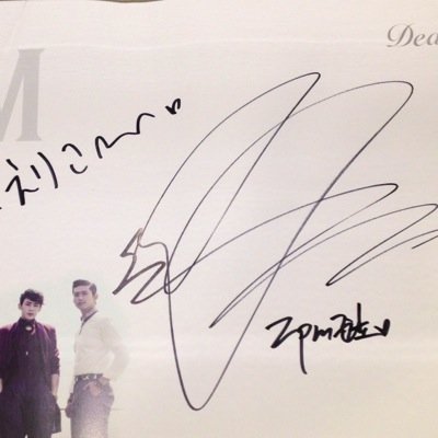 때로는 손해볼 줄도 아는 용감한 사람들을 좋아합니다. ♡♡2PMを応援してます♡♡