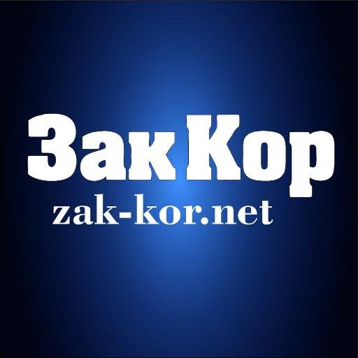 Найсвіжіші новини Закарпаття із перших уст