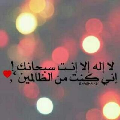 ‏حسابي في الاستقرام algabr2022
