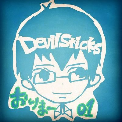 Hocus-Pocus OB おりまー 岡崎市民